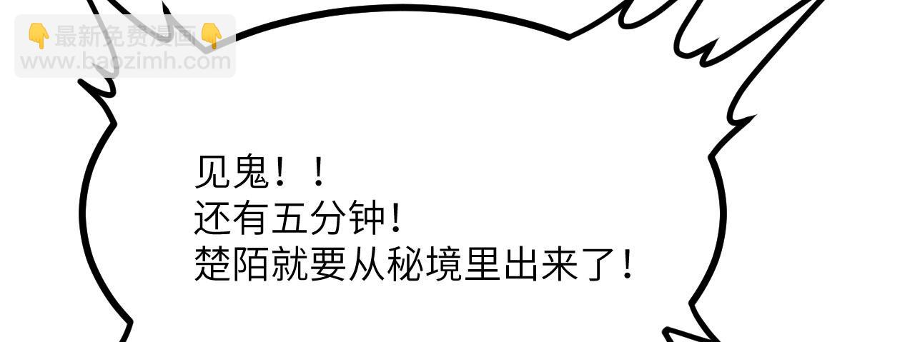 第105话 核爆(1/3)-第105话