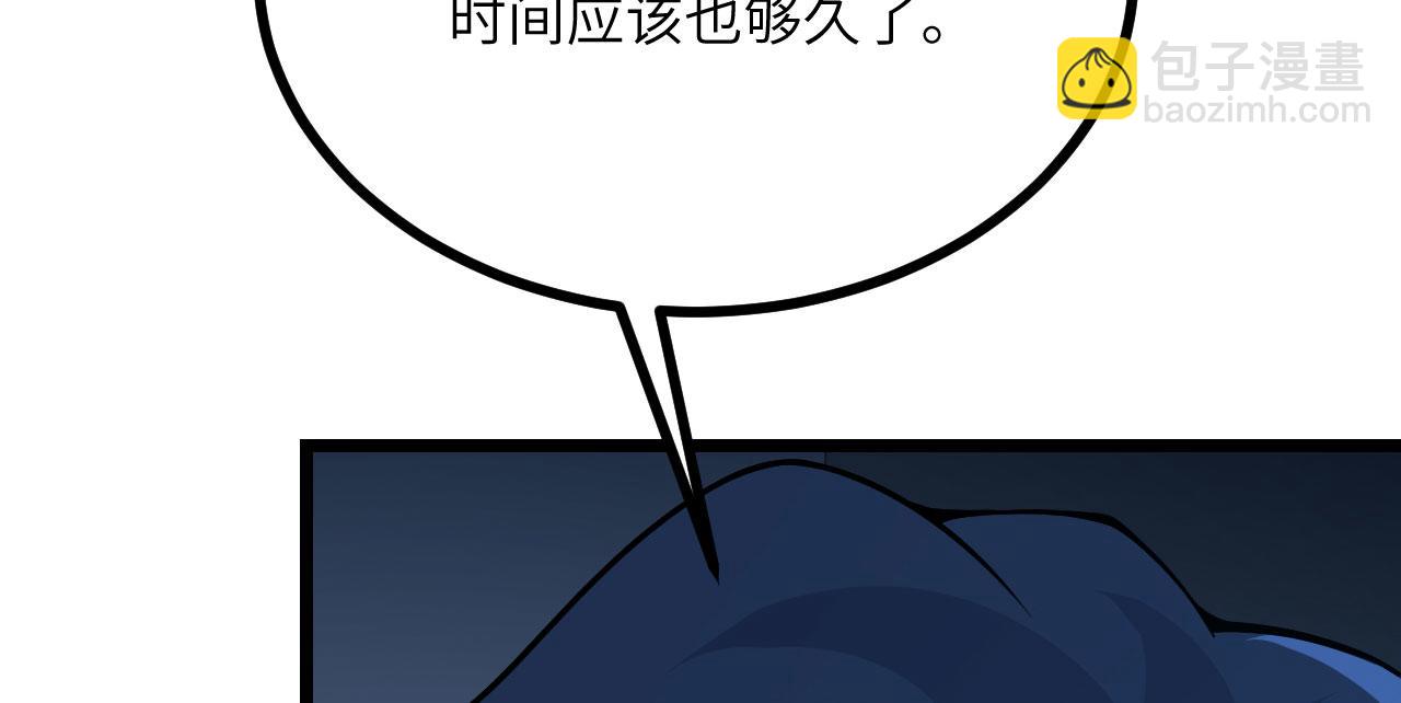 第109话 姐姐34