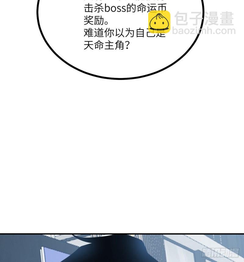 第11话 修仙者杀手(1/2)-第11话