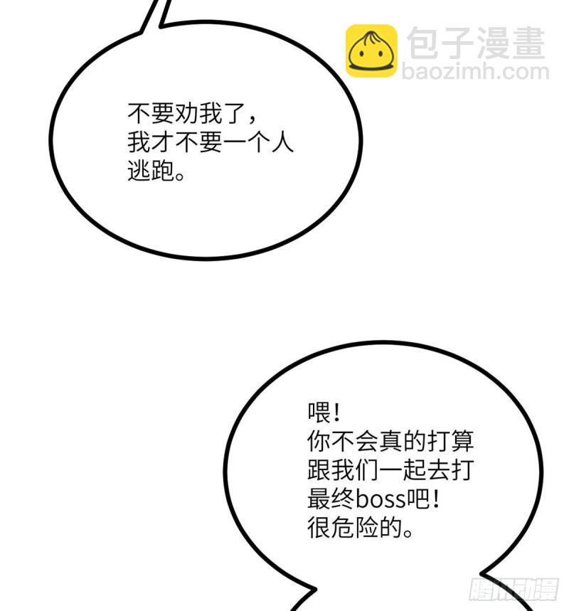 第11话 修仙者杀手(1/2)-第11话