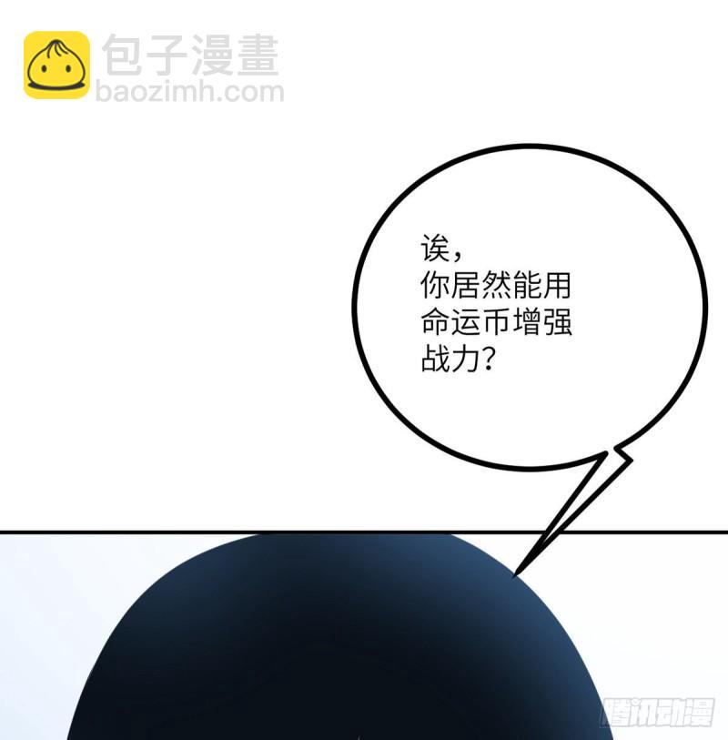 第11话 修仙者杀手(1/2)-第11话