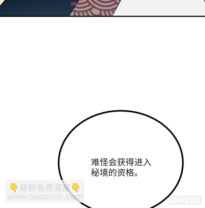 第11话 修仙者杀手(1/2)-第11话