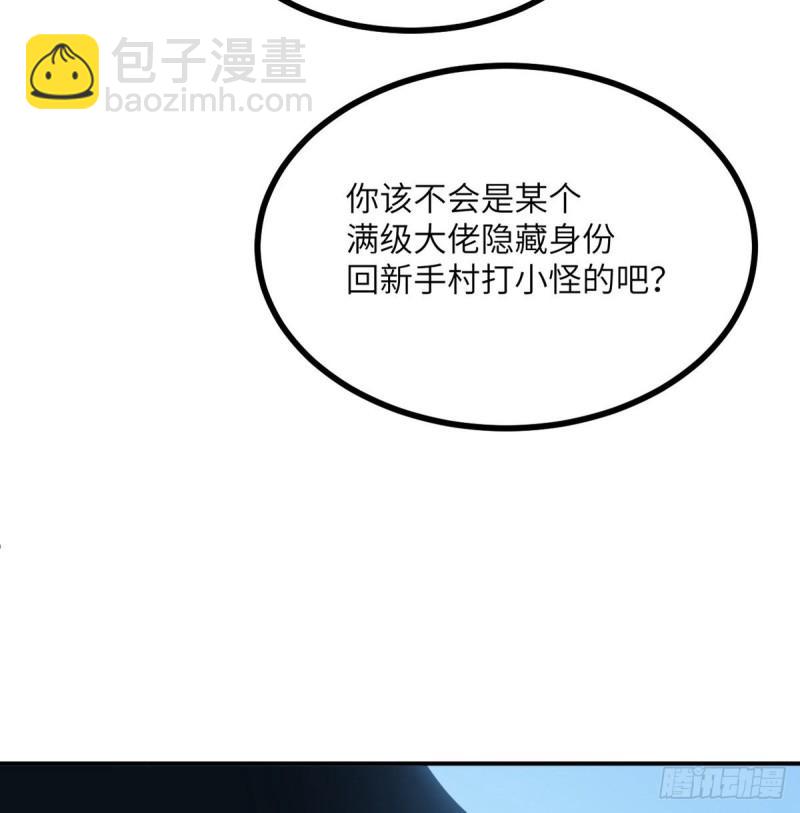 第11话 修仙者杀手(1/2)-第11话