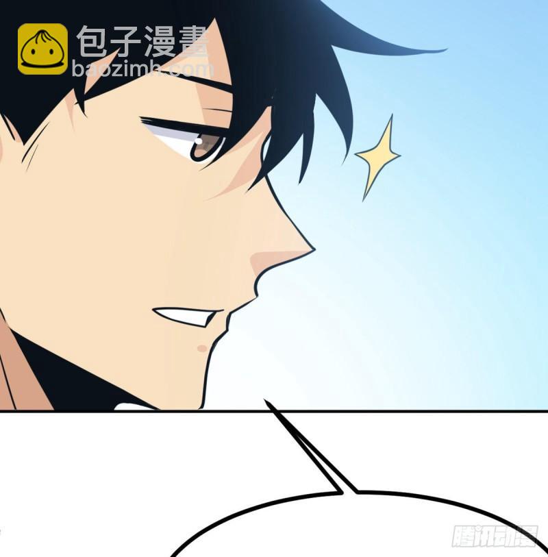 第11话 修仙者杀手(1/2)-第11话