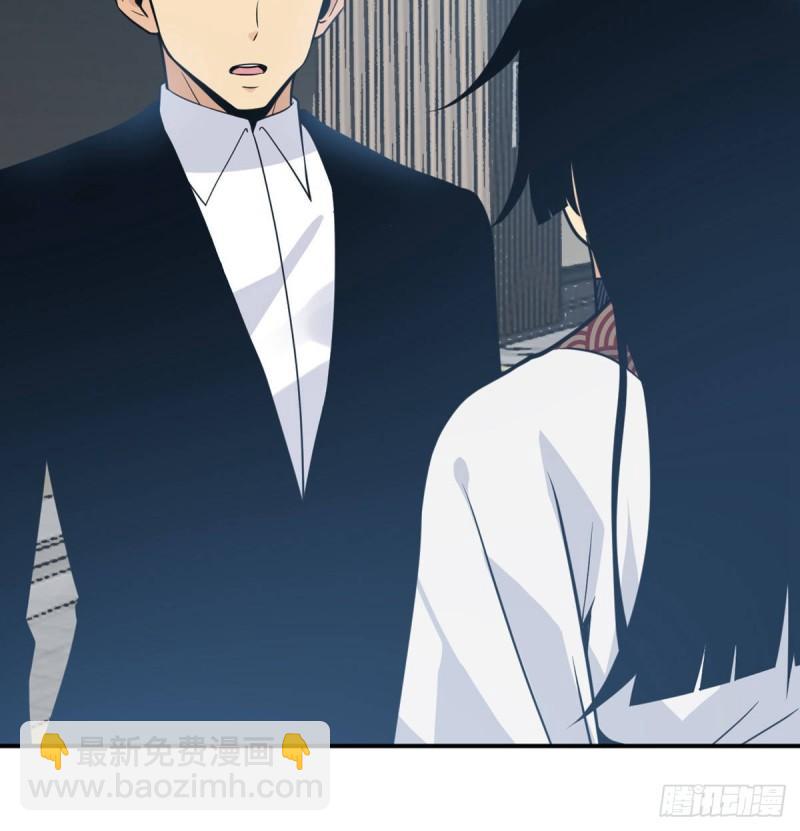 第11话 修仙者杀手(1/2)-第11话