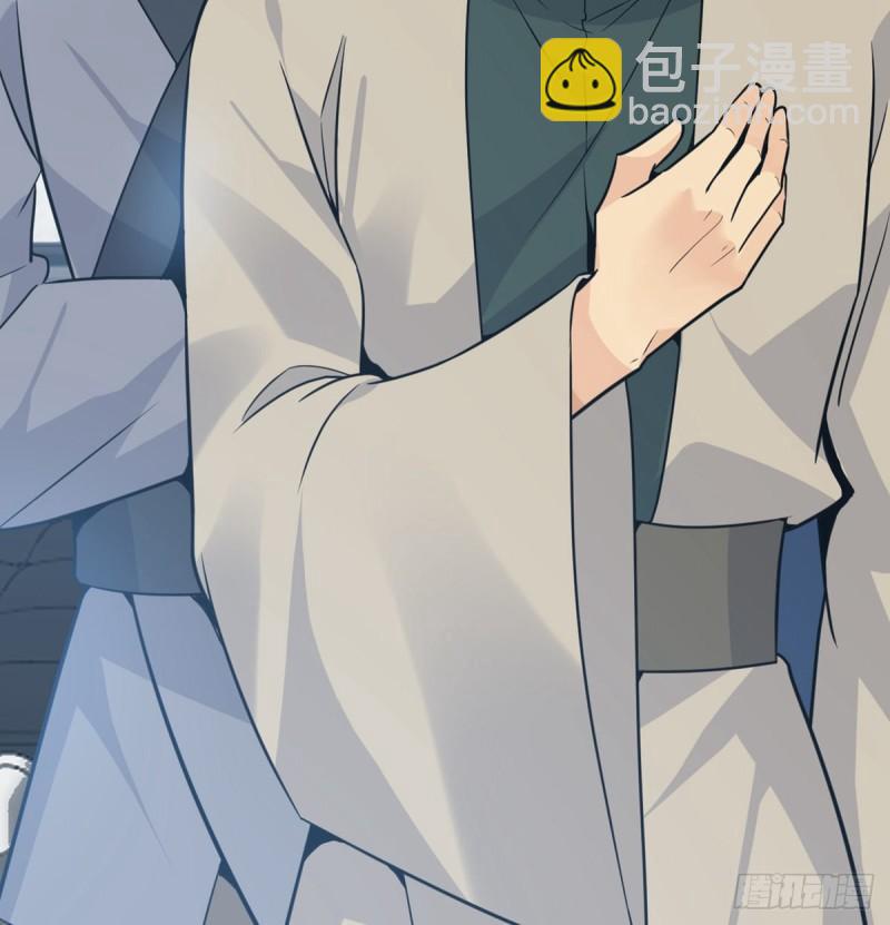 第11话 修仙者杀手(1/2)-第11话