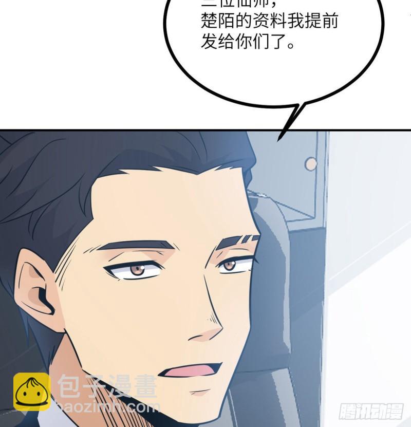 第11话 修仙者杀手(1/2)-第11话