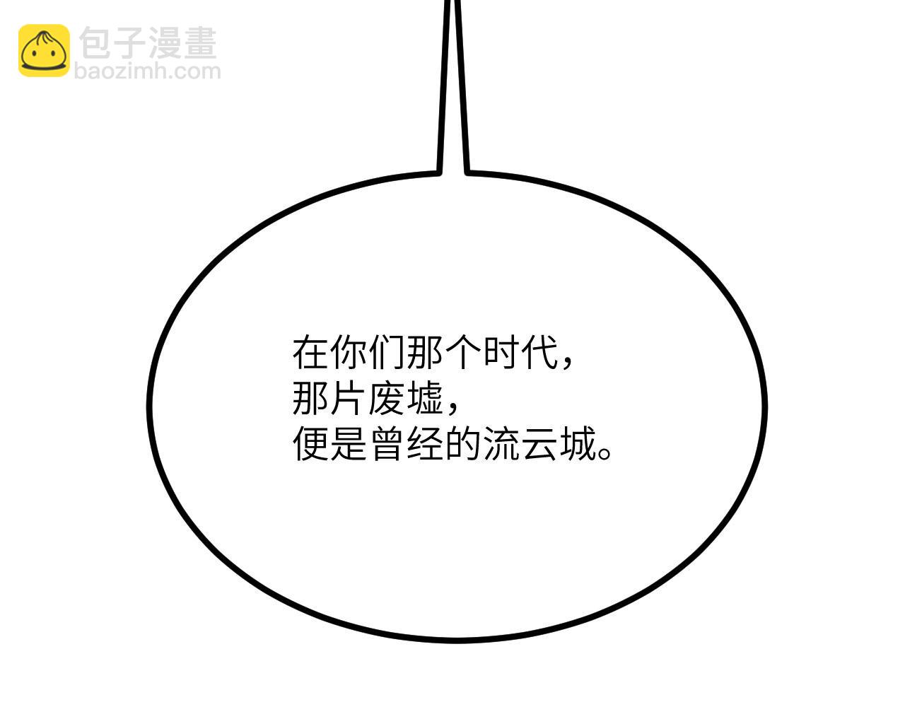 第115话 臣服或死亡(1/3)-第115话