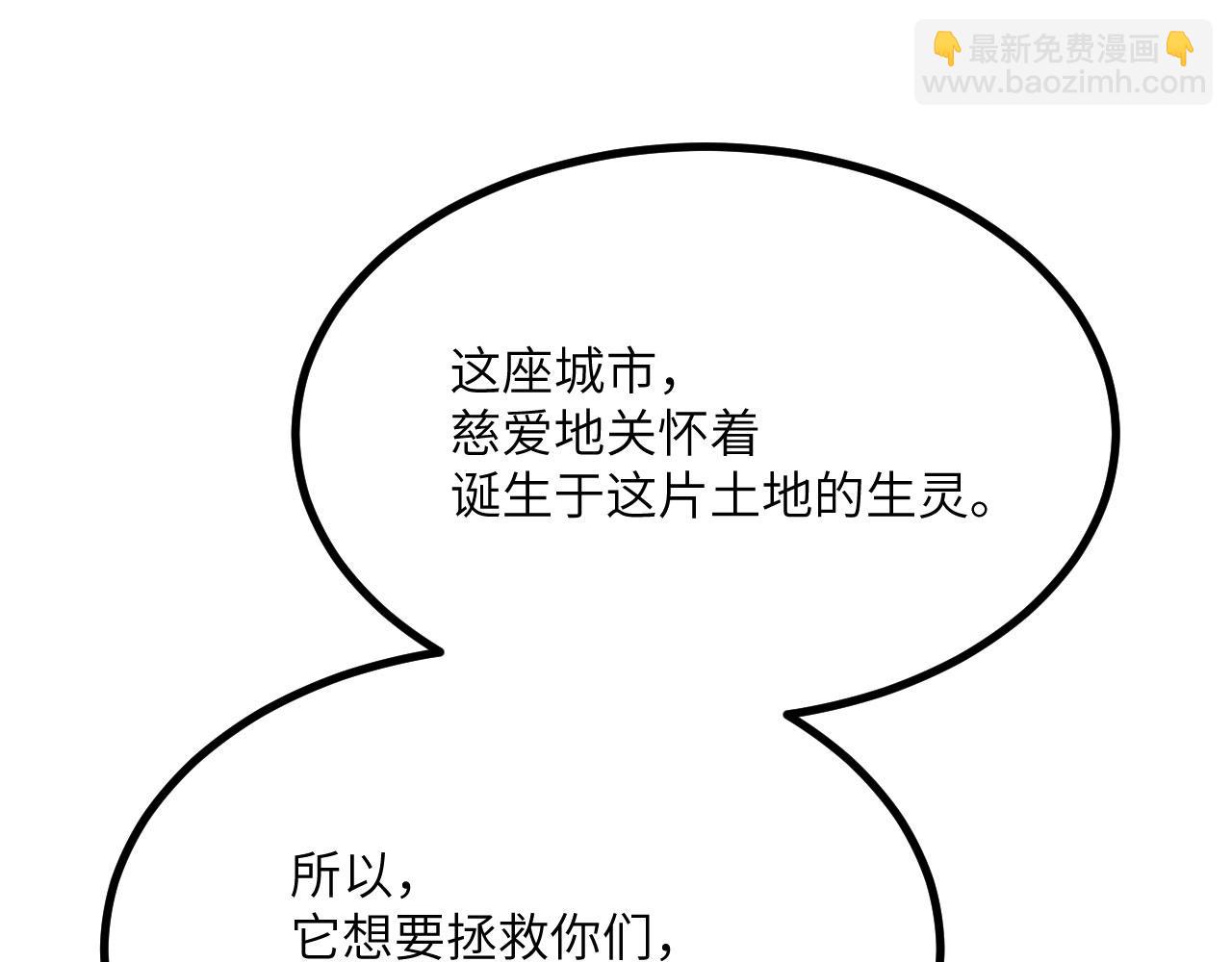 第115话 臣服或死亡(1/3)-第115话