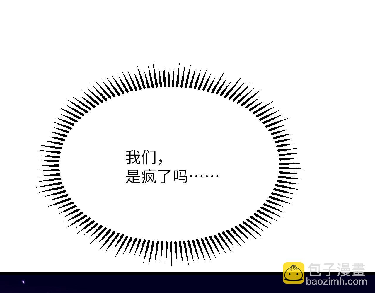 第115话 臣服或死亡(1/3)-第115话