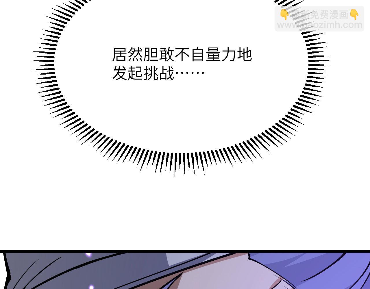 第115话 臣服或死亡(1/3)-第115话