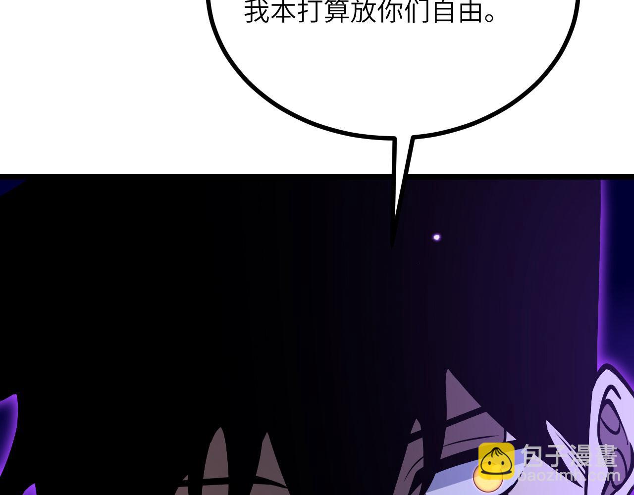 第115话 臣服或死亡(1/3)-第115话