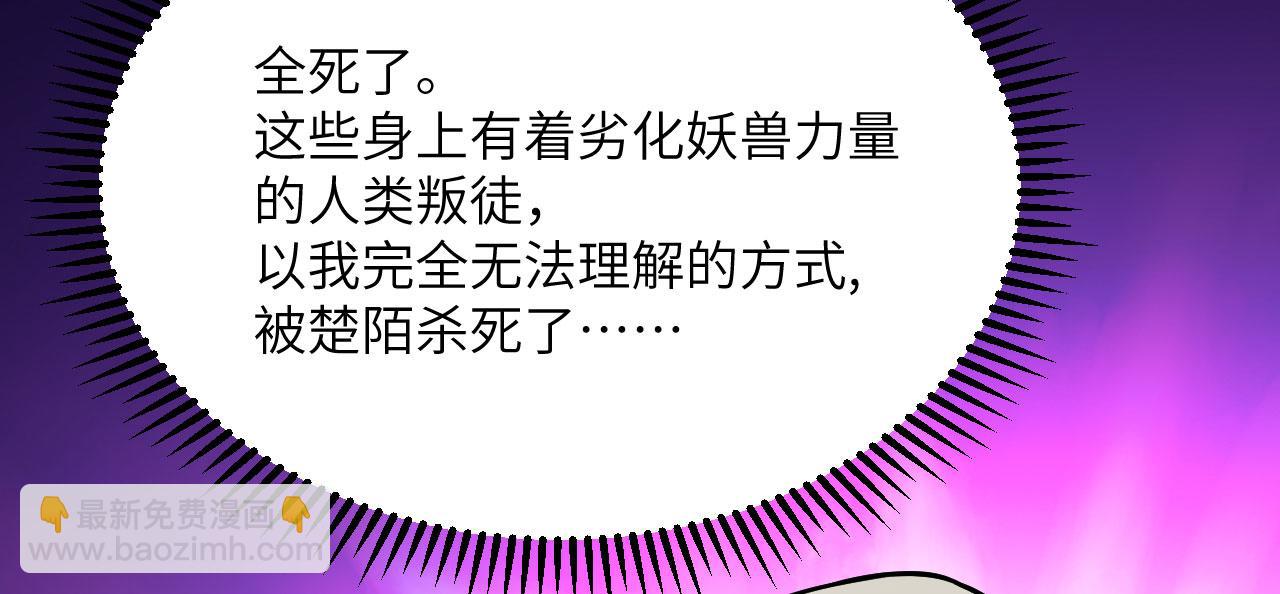 第115话 臣服或死亡(1/3)-第115话