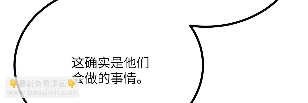 第117话 内讧开始(1/3)-第117话