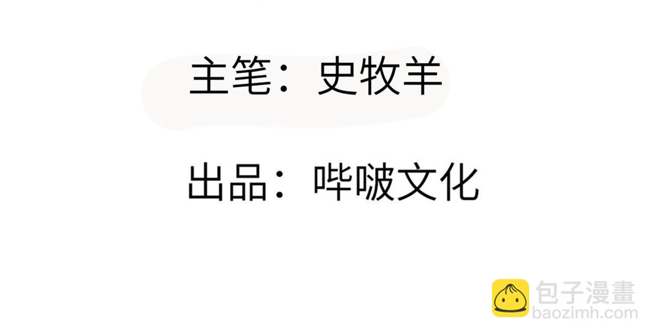 第117话 内讧开始(1/3)-第117话