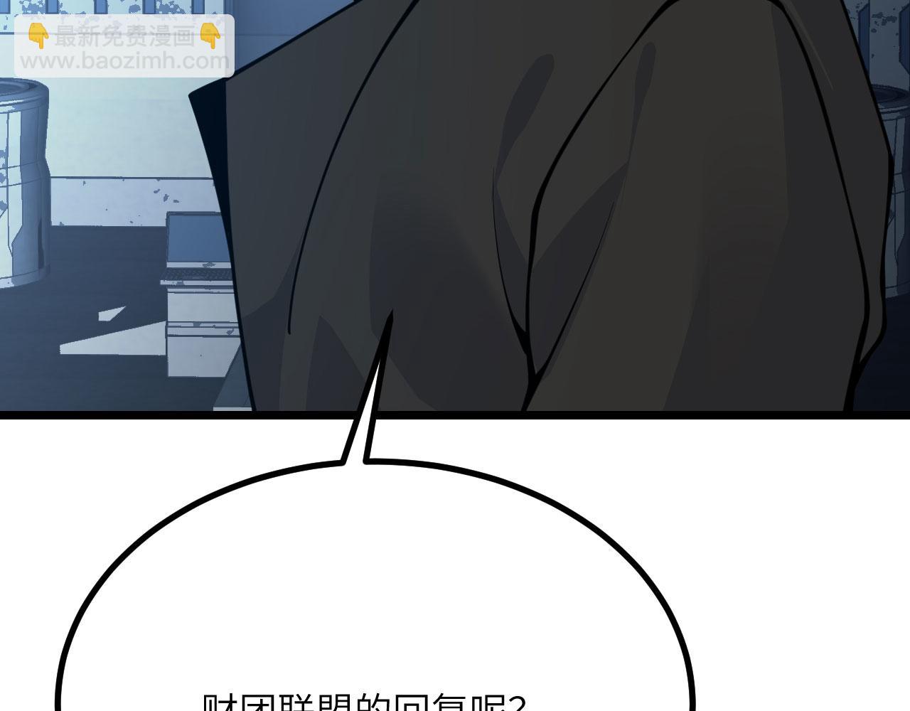 第117话 内讧开始(1/3)-第117话