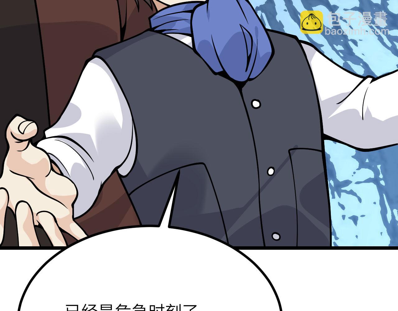 第119话 预定的未来(1/3)-第119话