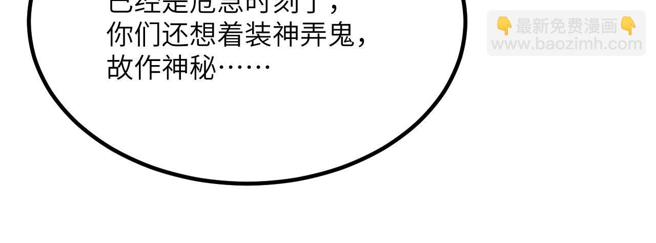 第119话 预定的未来(1/3)-第119话