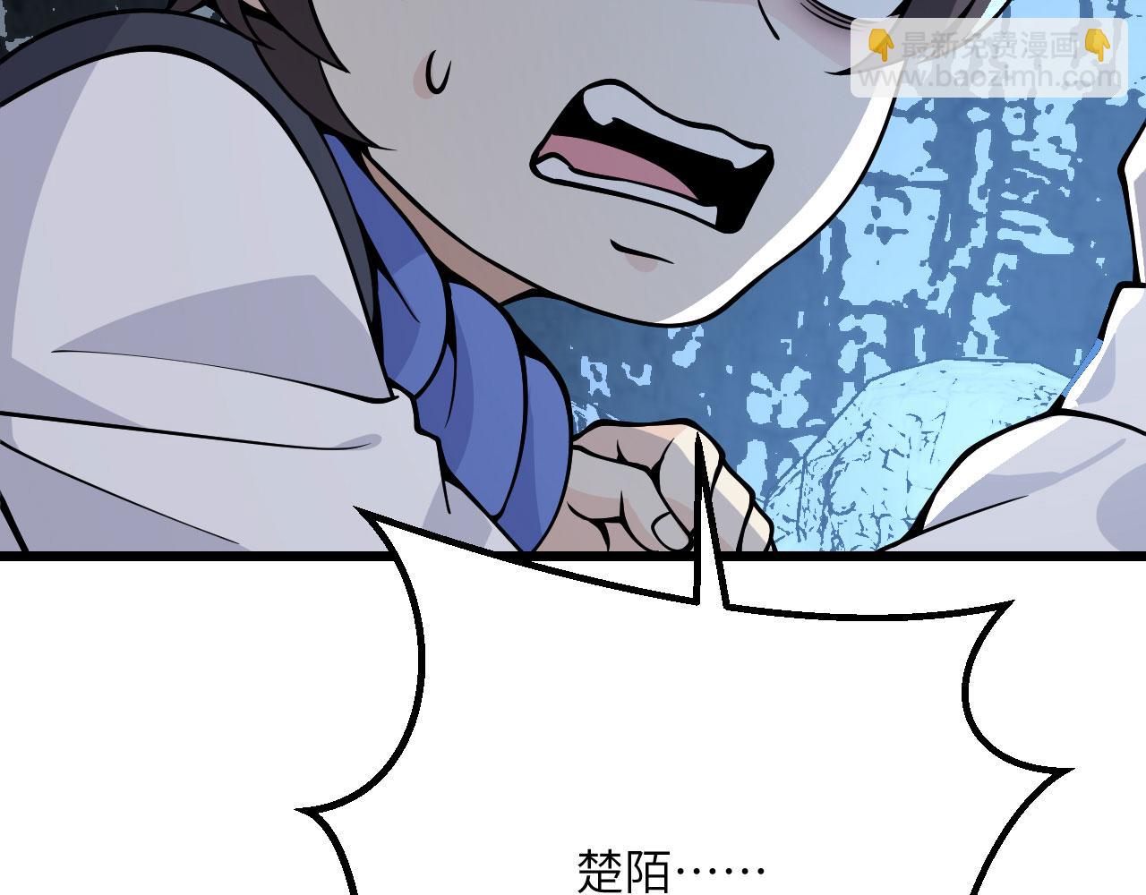 第119话 预定的未来(1/3)-第119话