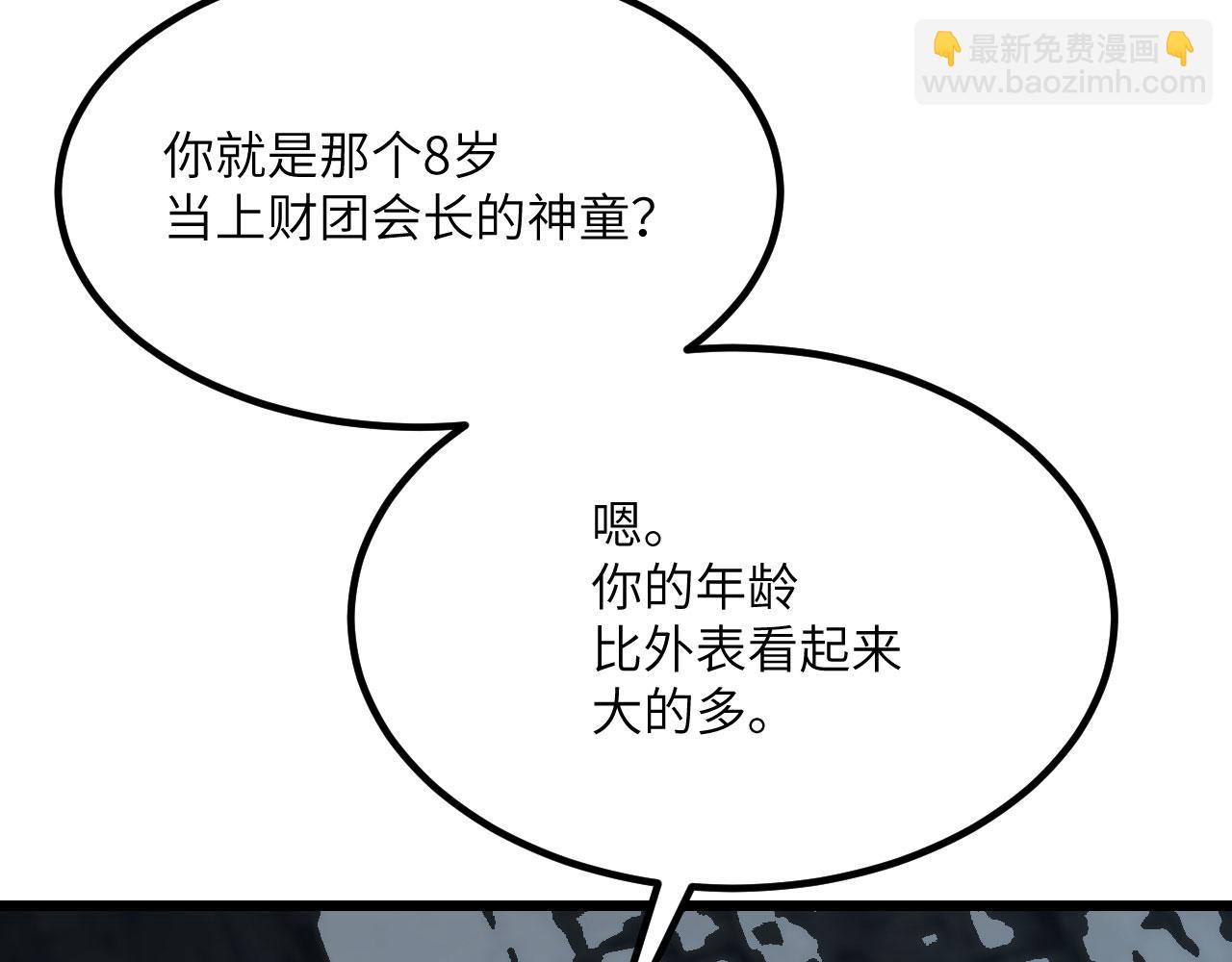 第119话 预定的未来(1/3)-第119话