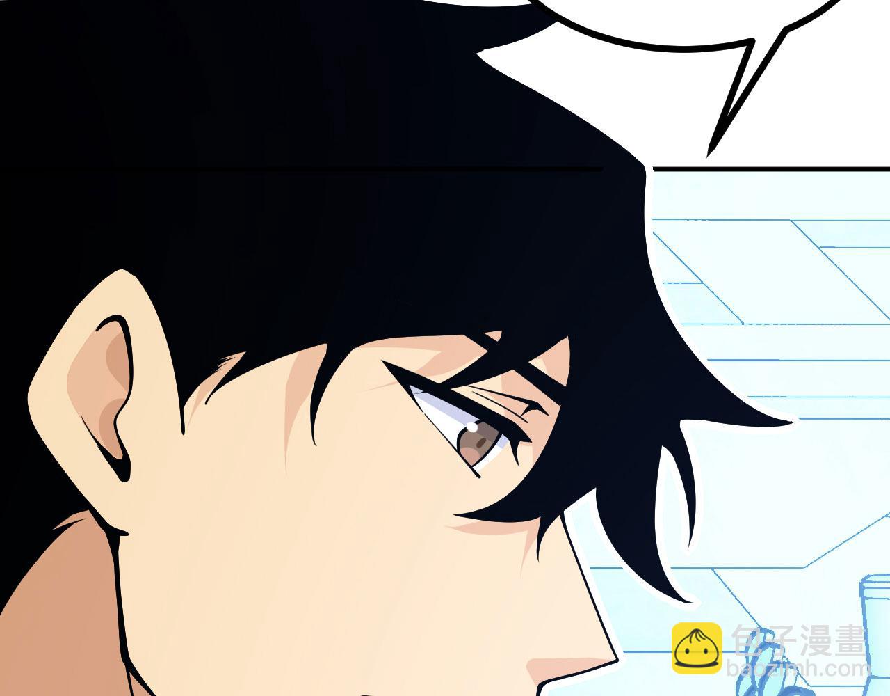 第123话 暴君(1/3)-第123话