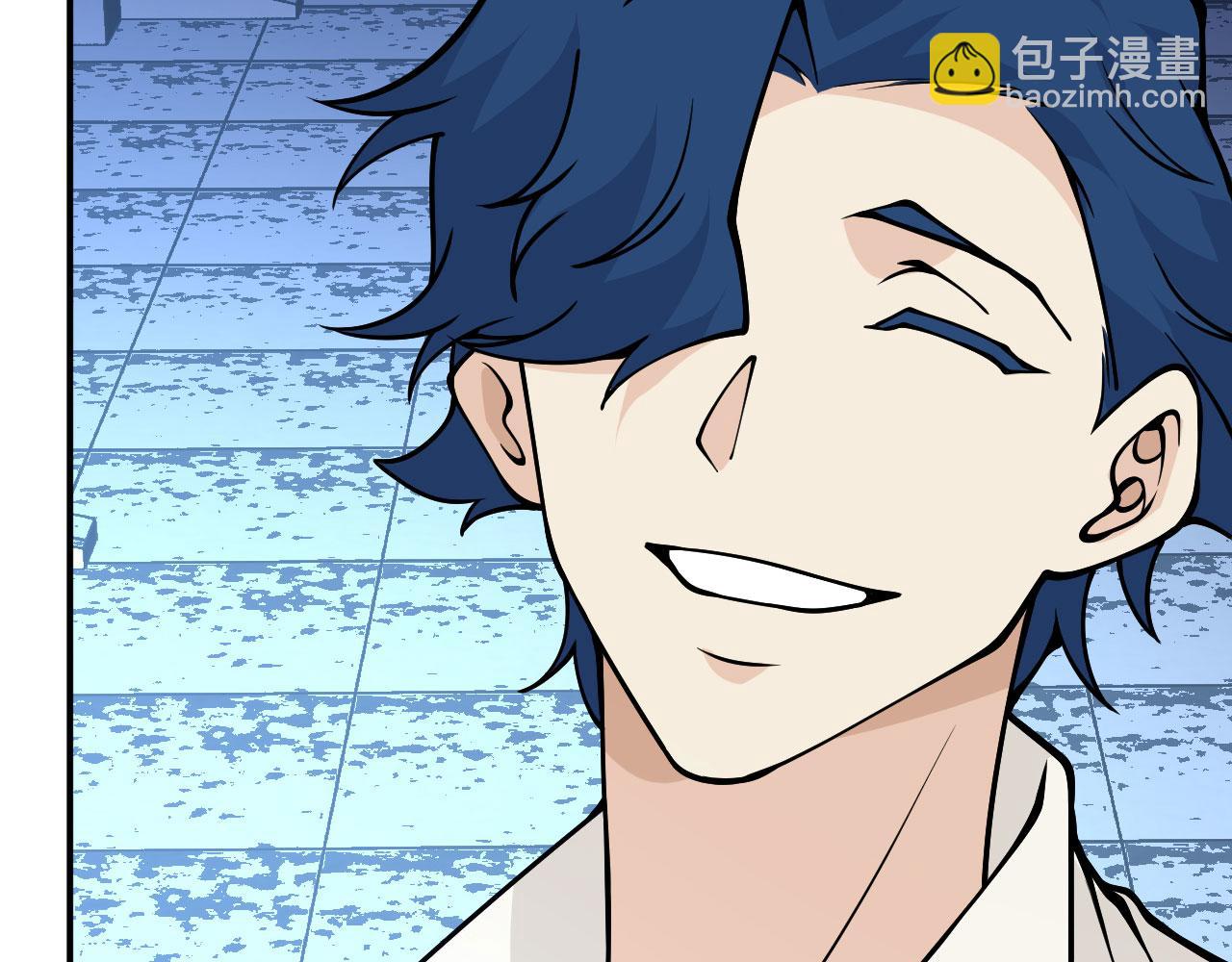 第123话 暴君(1/3)-第123话