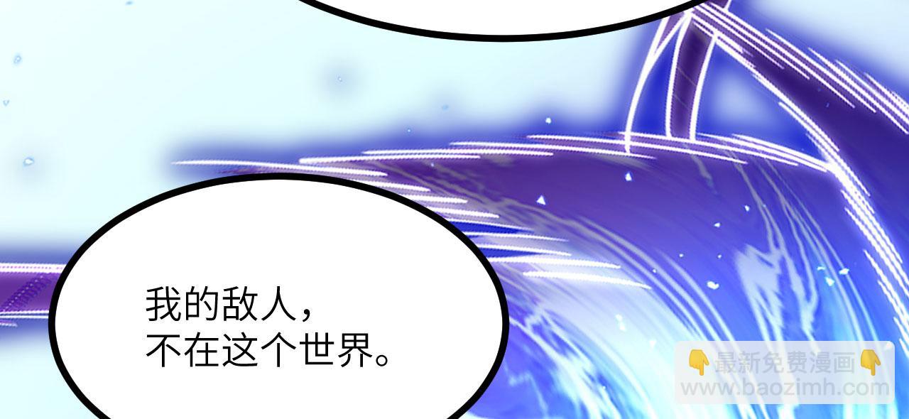 第123话 暴君(1/3)-第123话