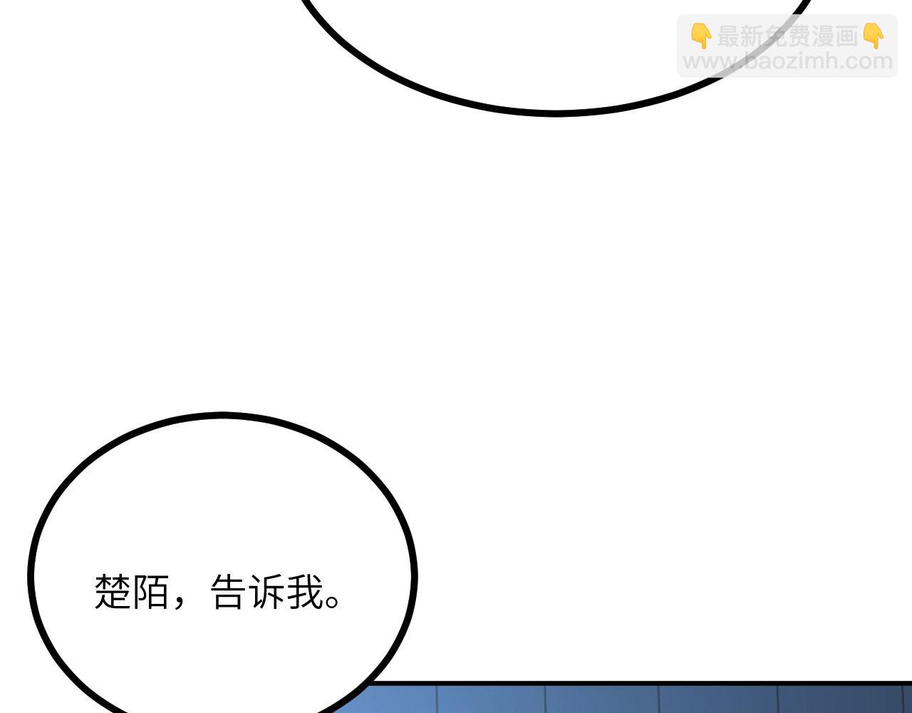 第123话 暴君(1/3)-第123话