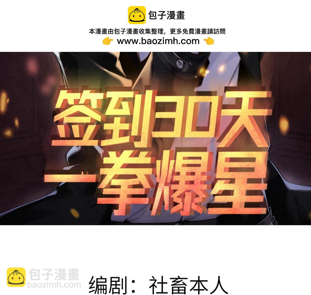 第125话 加速秘境的方法(1/4)-第125话