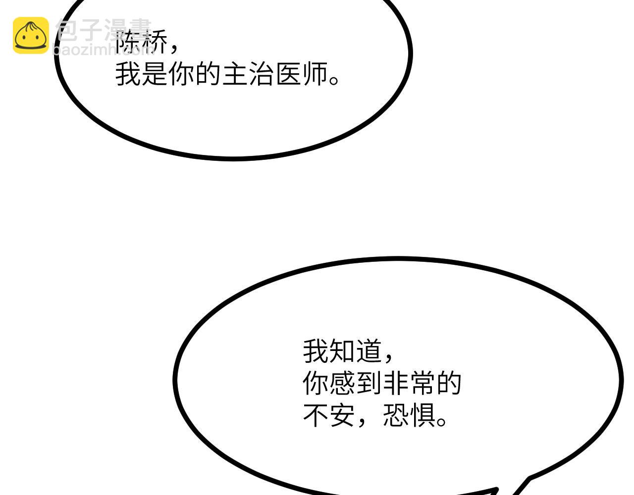 第125话 加速秘境的方法(1/4)-第125话