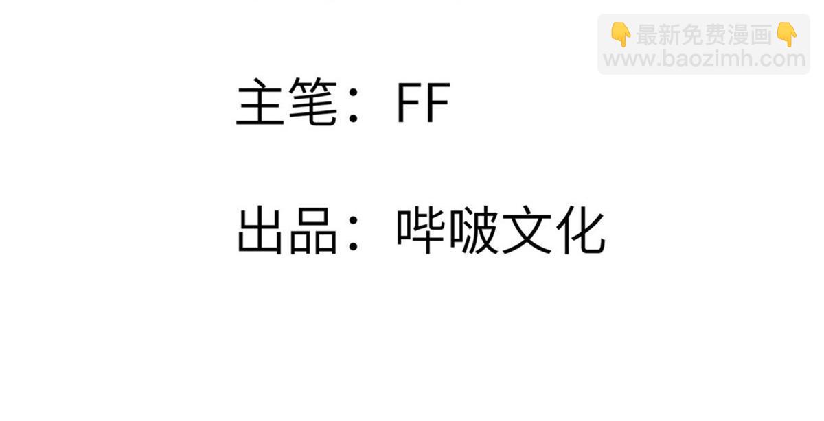 第125话 加速秘境的方法(1/4)-第125话