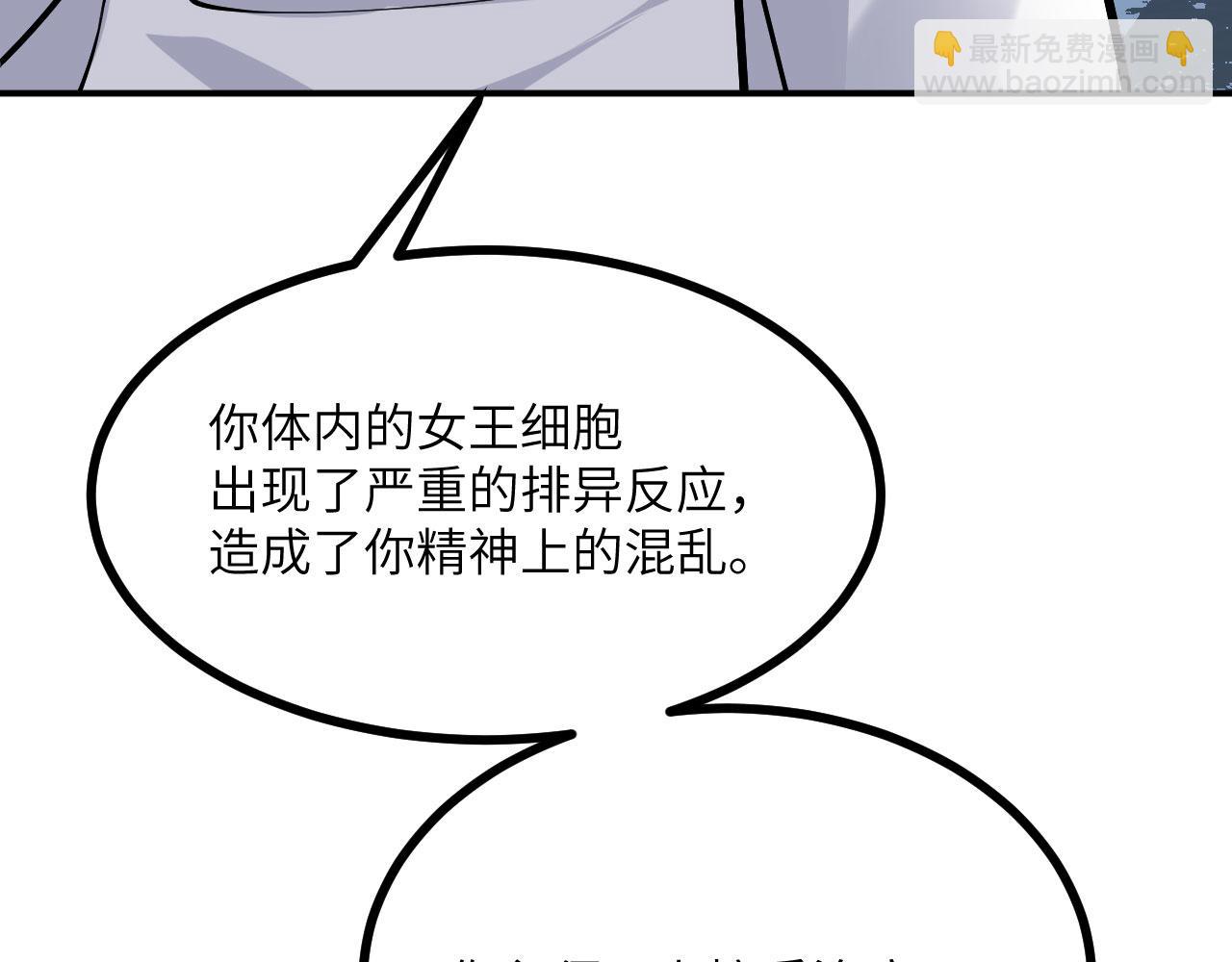 第125话 加速秘境的方法(1/4)-第125话