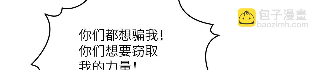 第125话 加速秘境的方法(1/4)-第125话