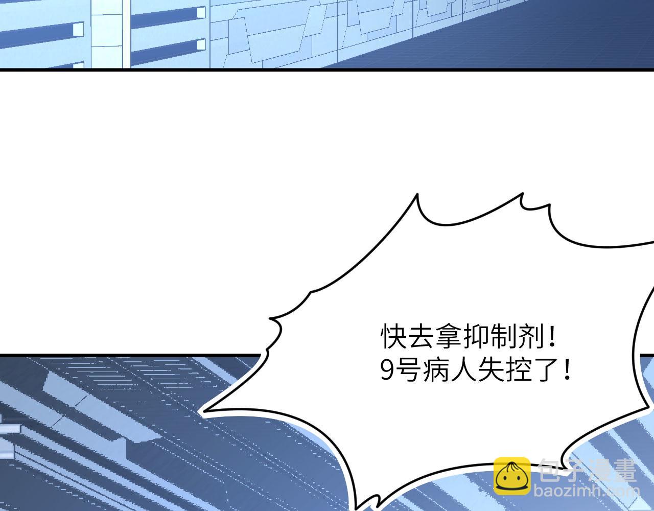 第125话 加速秘境的方法(1/4)-第125话