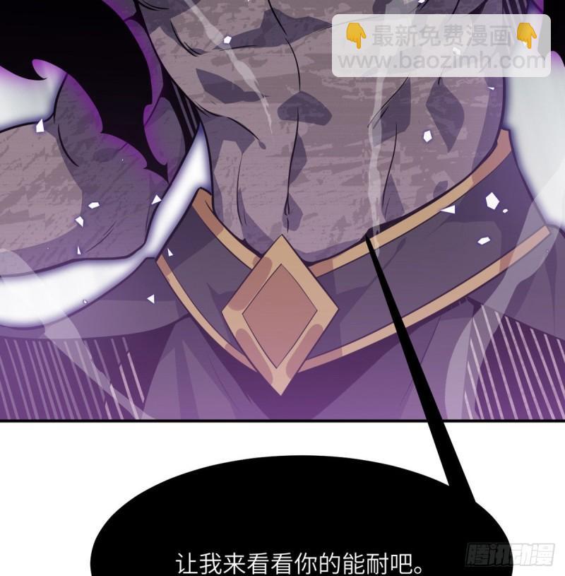 第13话 类人形妖兽(1/2)-第13话