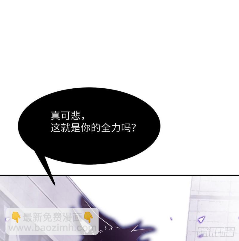 第13话 类人形妖兽(1/2)-第13话