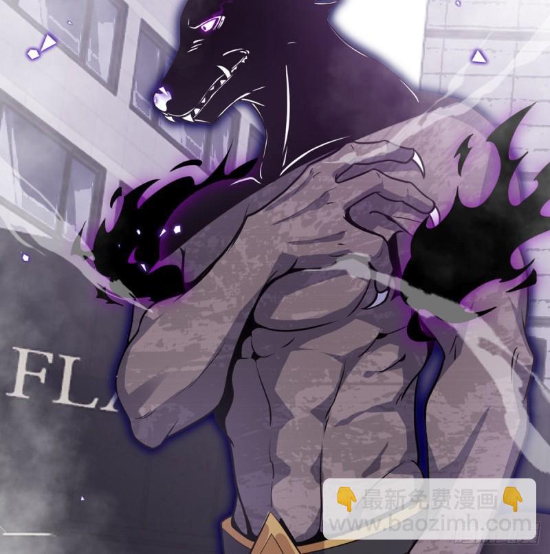 第13话 类人形妖兽(1/2)-第13话