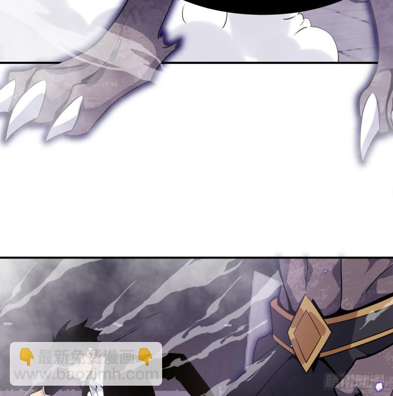 第13话 类人形妖兽(1/2)-第13话