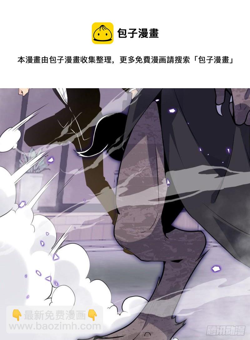 第13话 类人形妖兽(1/2)-第13话