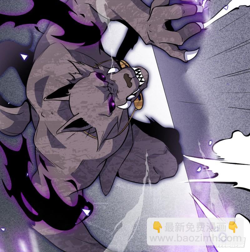 第13话 类人形妖兽(1/2)-第13话