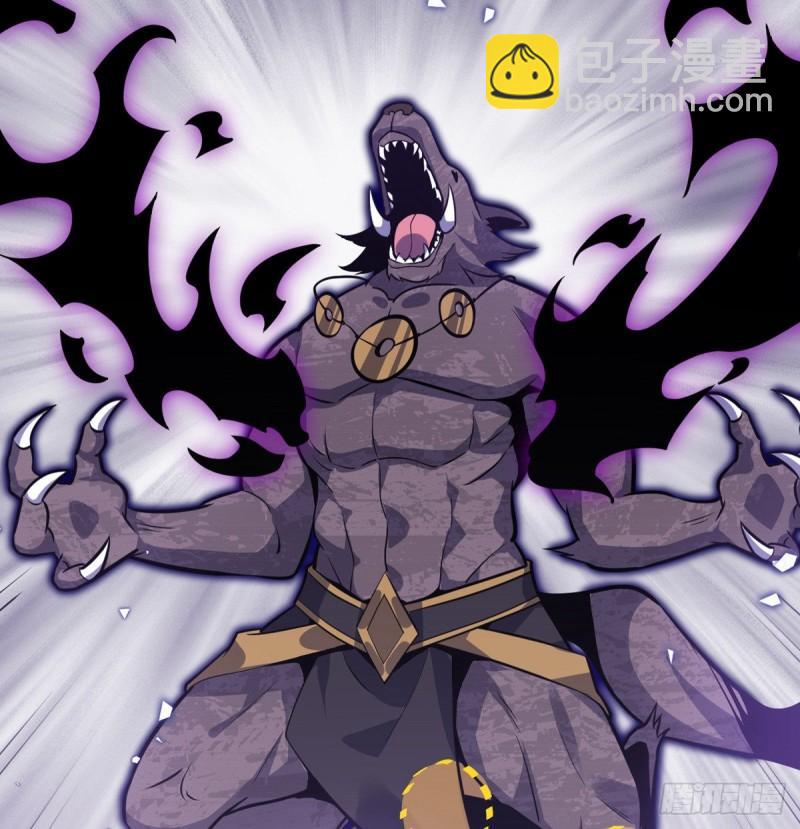 第13话 类人形妖兽(1/2)-第13话