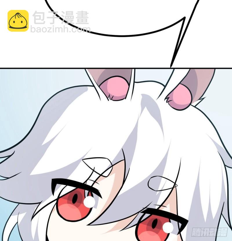 第13话 类人形妖兽(1/2)-第13话