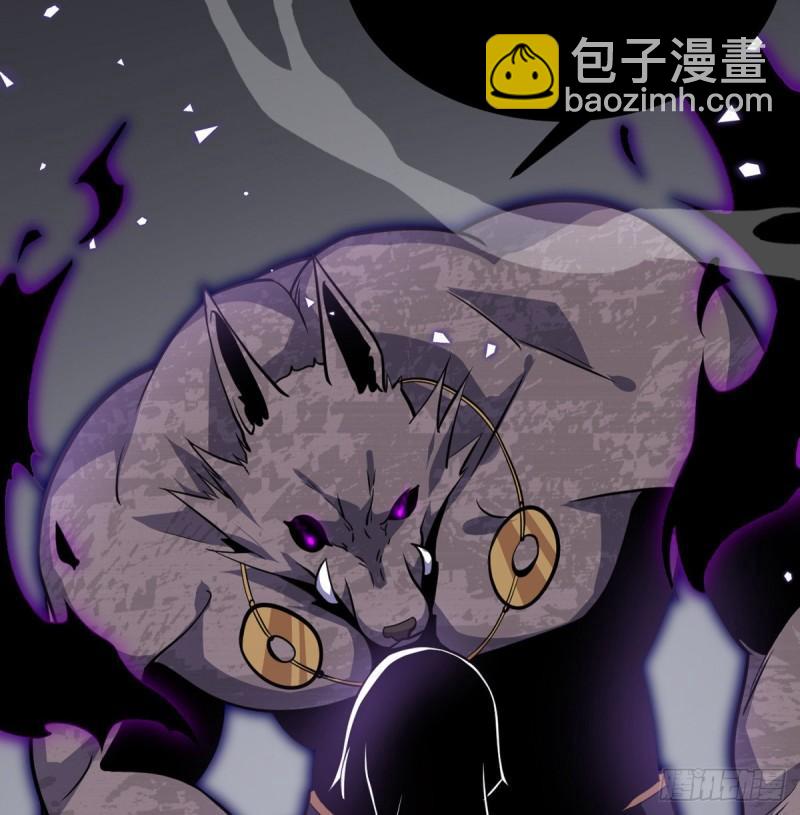 第13话 类人形妖兽(1/2)-第13话