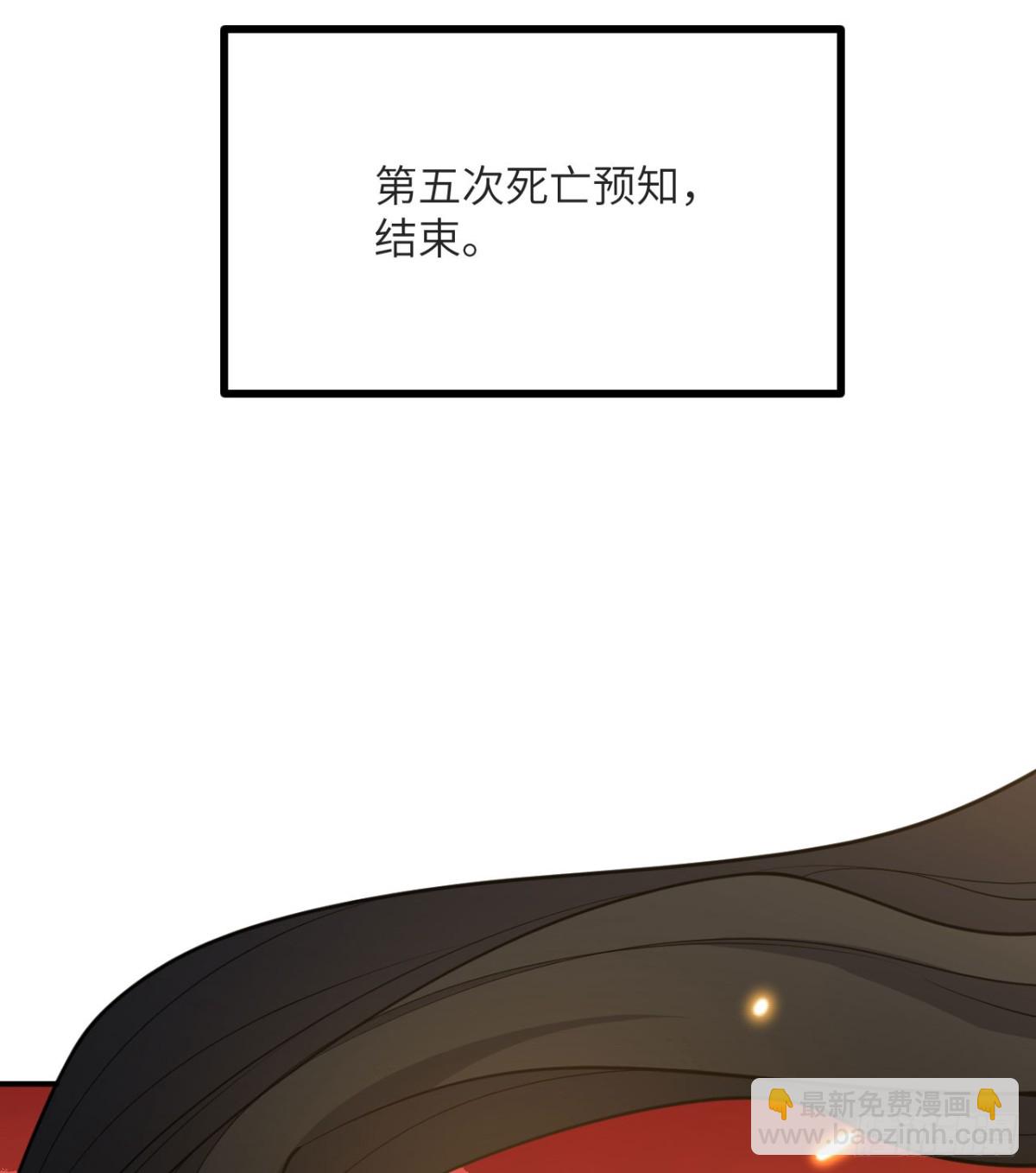 第133话 历史线约束(1/2)-第133话