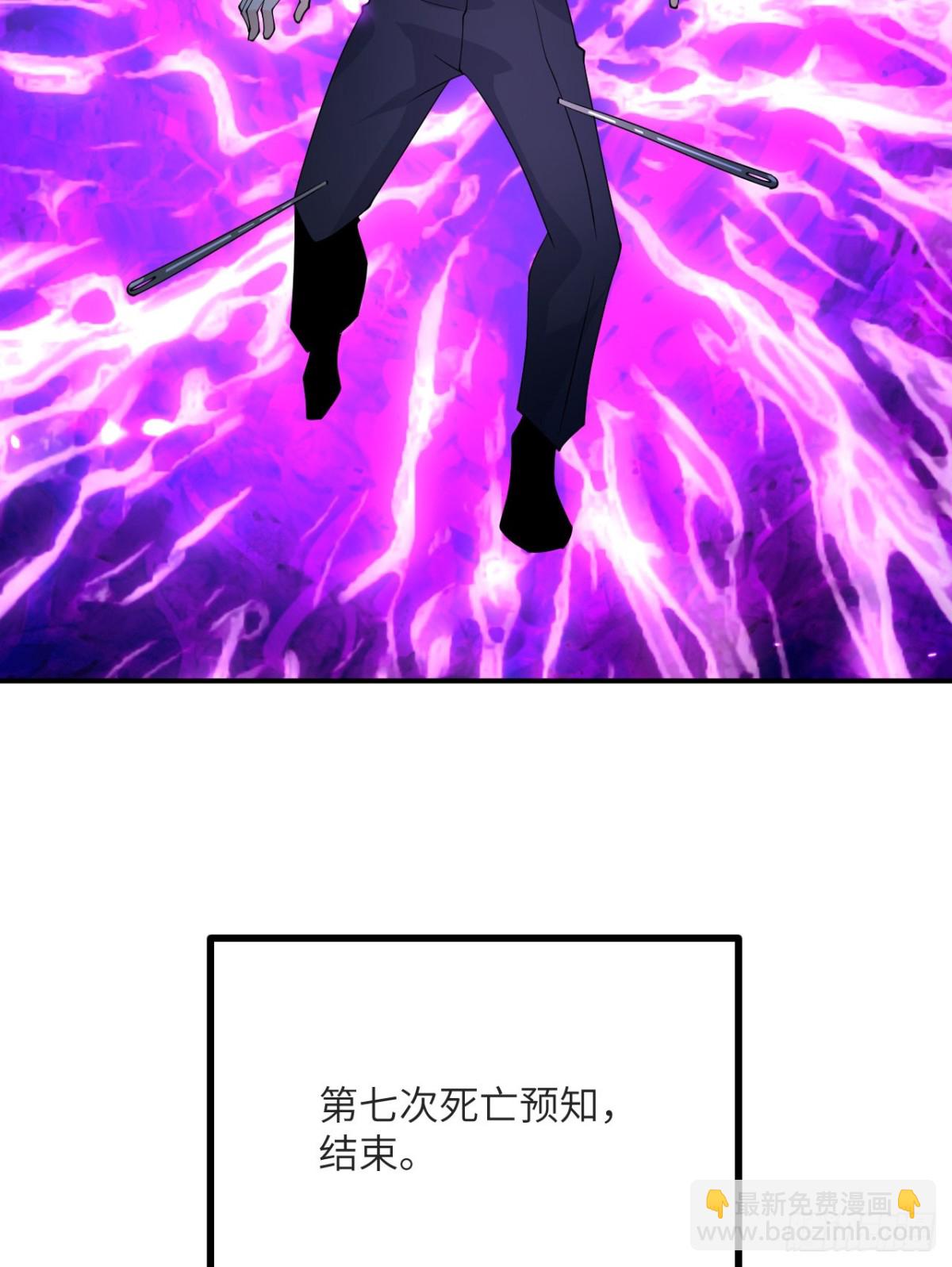 第133话 历史线约束(1/2)-第133话