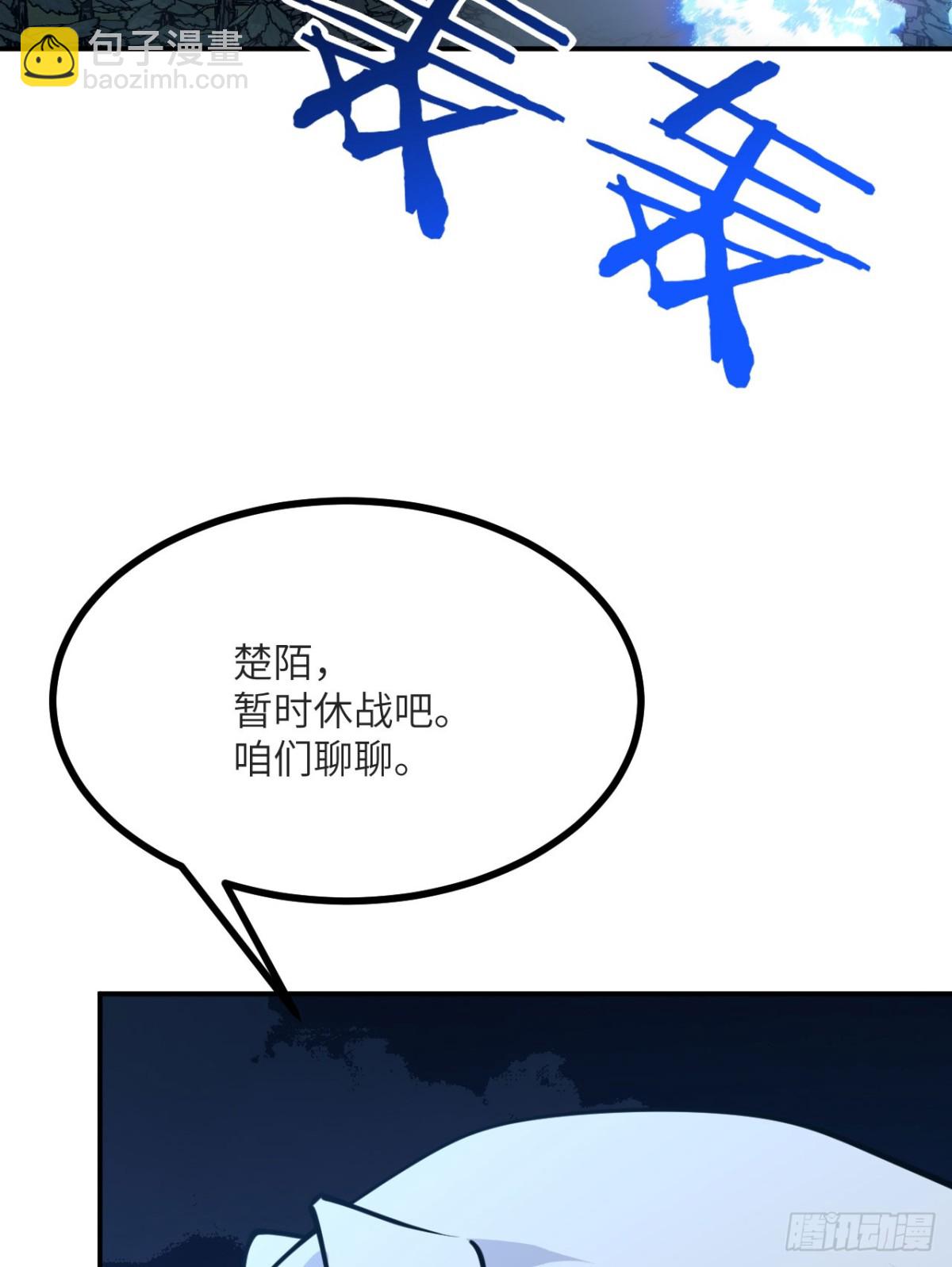 第133话 历史线约束(1/2)-第133话