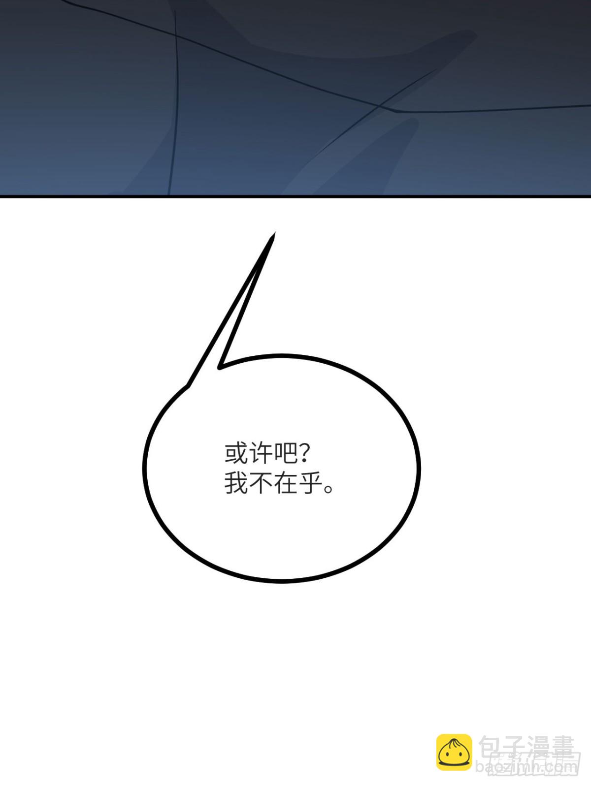 第133话 历史线约束(1/2)-第133话