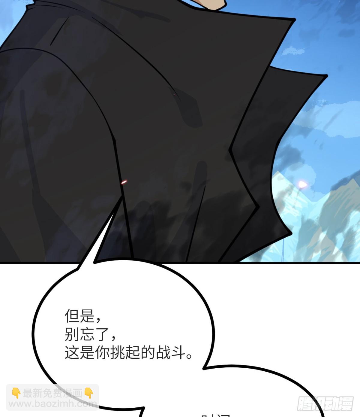 第133话 历史线约束(1/2)-第133话