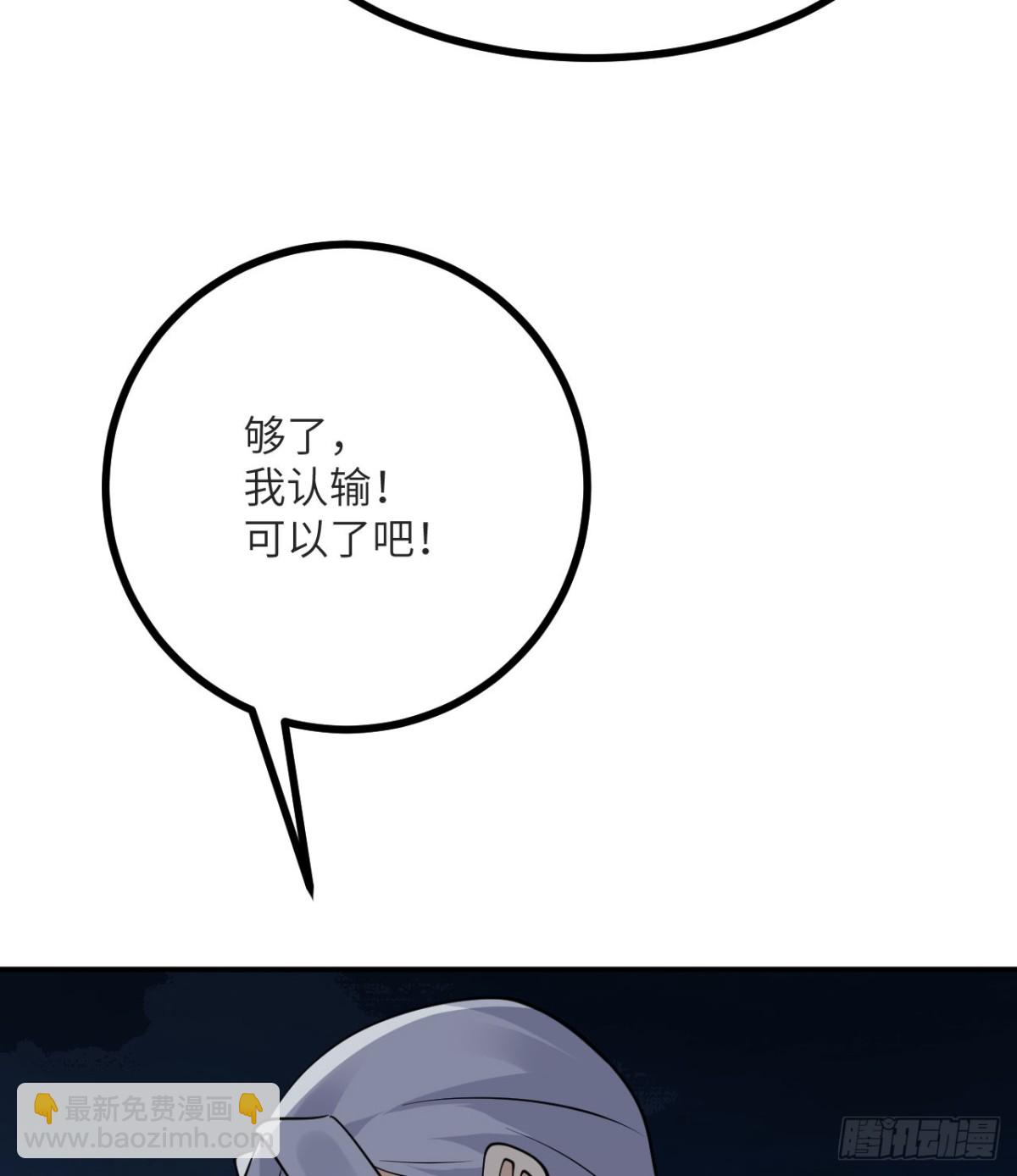 第133话 历史线约束(1/2)-第133话