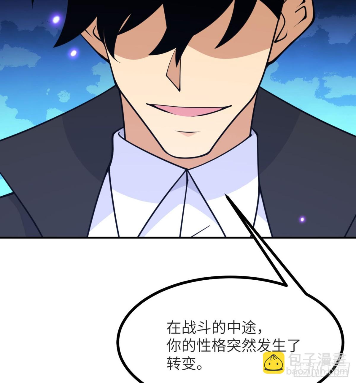 第133话 历史线约束(1/2)-第133话